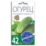 Семена Огурца "Хрустящий Корнишон F1"